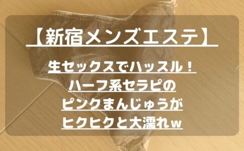 怪獣ブログのアイキャッチ